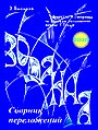 26 июн 2012, 09:39 юрамасы өчен кече рәсем