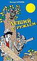 14 дек 2011, 18:27 юрамасы өчен кече рәсем