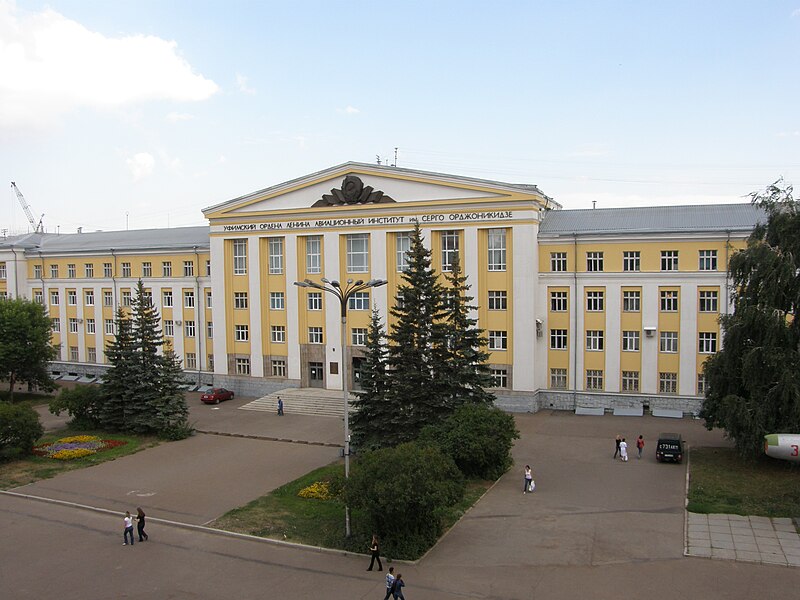 Файл:Ufa State Technical University of Aviation.jpg