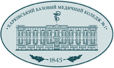 Файл:Харківський базовий медичний коледж №1 (logo).gif