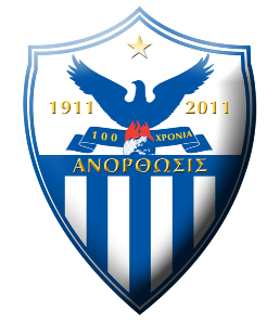 Файл:Anorthosis Famagusta FC.png