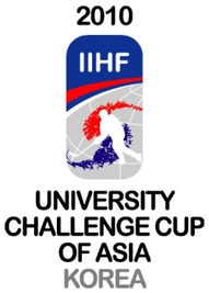 Файл:2010 IIHF University Challenge Cup of Asia Logo.png