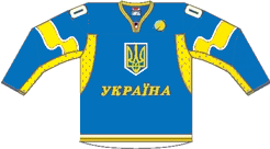 Файл:Ukrainehockey blue.png