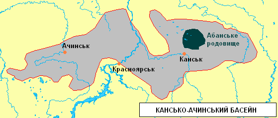 Файл:Абанське родовище.PNG