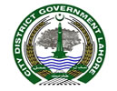 Файл:Lahore Emblem.jpg