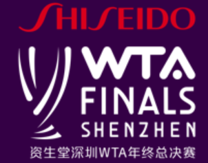 Файл:Фінал WTA Shenzhen.png