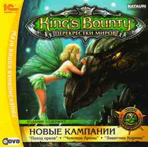 King's Bounty - Crossworlds.jpg