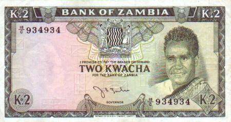 Файл:Zambia money 2.JPG