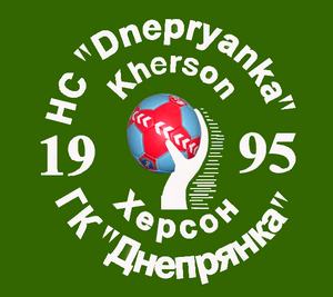 Файл:ГК Дніпрянка-Херсон лого.png