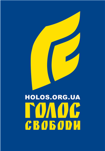 один із логотипів радіо Holos.fm