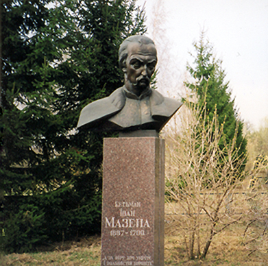 Файл:Mazepa monument in Mazepyntsi.jpg