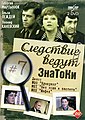 Мініатюра для версії від 12:51, 4 листопада 2019