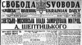 Мініатюра для версії від 14:27, 15 червня 2010