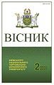 Мініатюра для версії від 16:46, 4 липня 2010