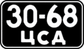 Мініатюра для версії від 16:01, 24 грудня 2010