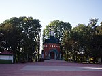 Каплиця в парку в центрі Бородянки