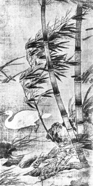 Файл:Цуй Бо Бамбук і чапля 11 століття.jpg
