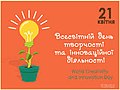 Мініатюра для версії від 22:01, 9 лютого 2023