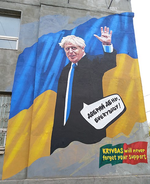 Файл:Johnson mural.jpg