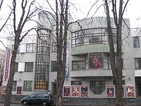 Центральний фасад Київського театру юного глядача