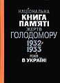 Мініатюра для версії від 18:50, 4 серпня 2011