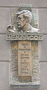 Меморіальна дошка на будинку в Києві (вул. Хрещатик, 15), де жив Віктор Некрасов