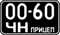 Мініатюра для версії від 16:02, 24 грудня 2010