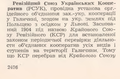 Мініатюра для версії від 15:47, 30 вересня 2016