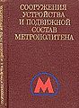 Мініатюра для версії від 17:05, 20 липня 2014