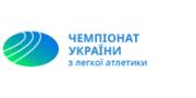 Мініатюра для Чемпіонат України з легкої атлетики в приміщенні 2021