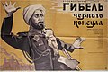 Мініатюра для версії від 09:34, 4 вересня 2021