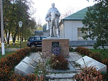 Пам'ятник на честь 95 воїнів, робітників Червоноармійського цукрокомбінату