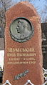 Мініатюра для версії від 05:52, 25 березня 2007