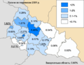 Мініатюра для версії від 13:43, 1 лютого 2011