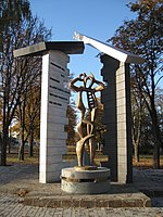 Пам’ятник Жертвам Голодомору, Суми