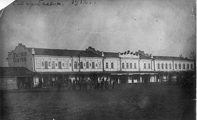 Торгівля Склярова. Старобільськ, 1912