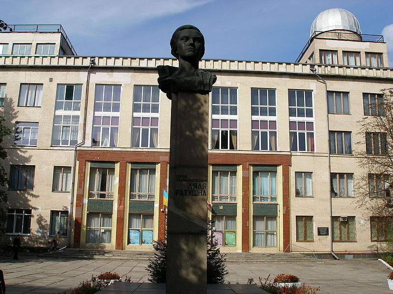 Файл:L. Ratushna monument.JPG