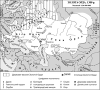 Територія Золотої Орди, 1300 рік