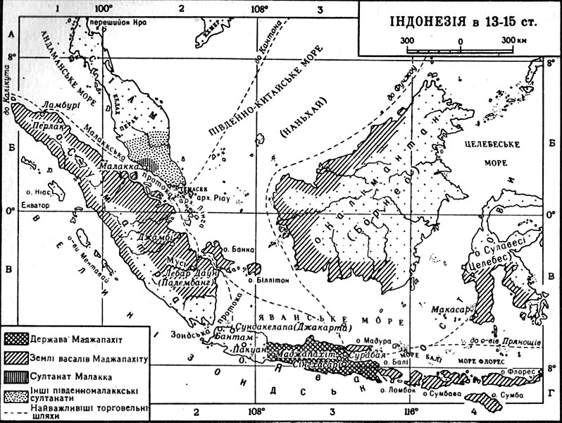 Файл:Індонезія в XIII–XV ст..jpg