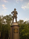 Пам'ятник І. М. Кожедубу, ракурс (літо 2010 року)