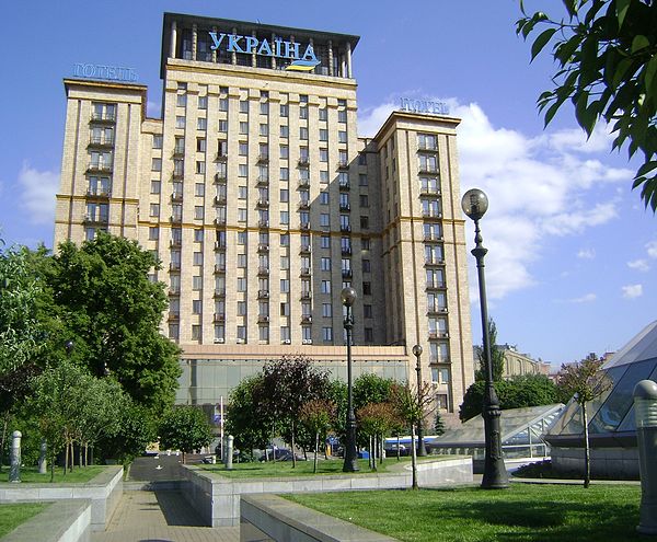 600px-Hotel_ukraine.jpg