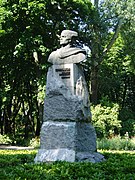 Пам'ятник Віталію Примакову у Наводницькому парку в Києві (демонтований)