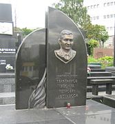 Могила Леоніда Телятникова