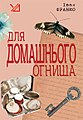 Мініатюра для версії від 06:23, 5 травня 2018