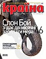 Мініатюра для версії від 03:18, 20 січня 2011