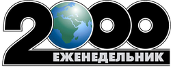 Логотип газети