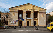 Центр культури і мистецтв Дніпровського району