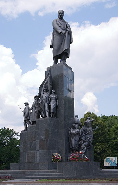 Файл:Taras Shevchenko monument Kharkiv.jpg