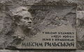 Мініатюра для версії від 14:42, 7 жовтня 2009