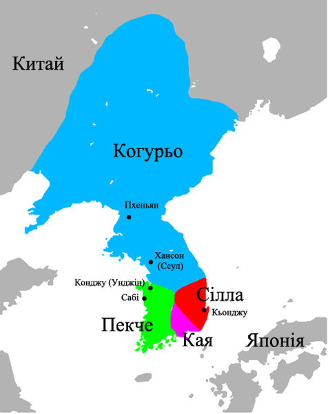 Файл:Three Kingdoms of Korea blank ukr.png